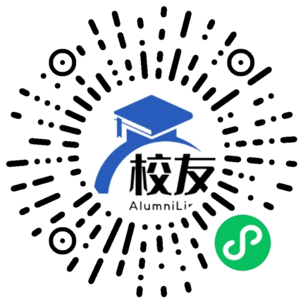 汝城县小垣瑶族镇学校校友通,校友会