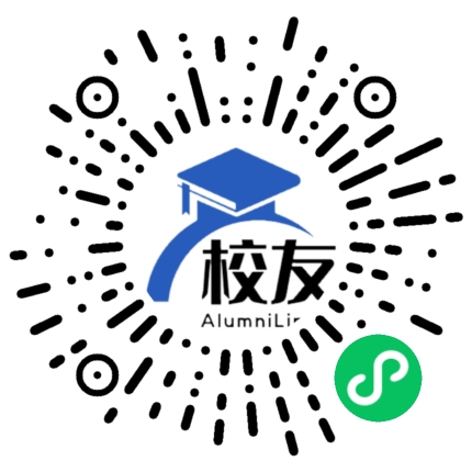 仁怀市第一高级中学校友通,校友会