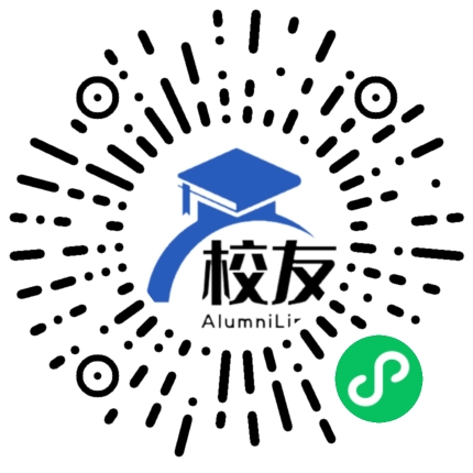 连城一中校友通,校友会
