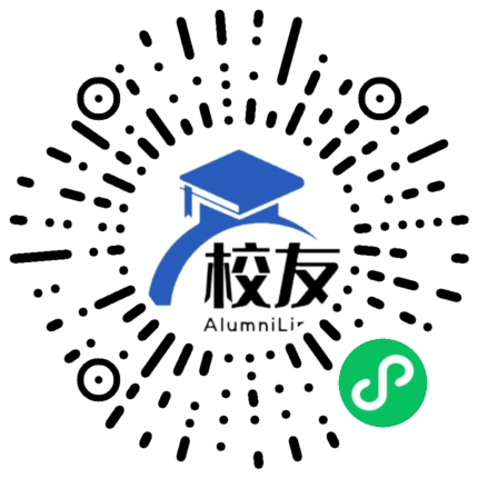 越西县民族学校校友通,校友会