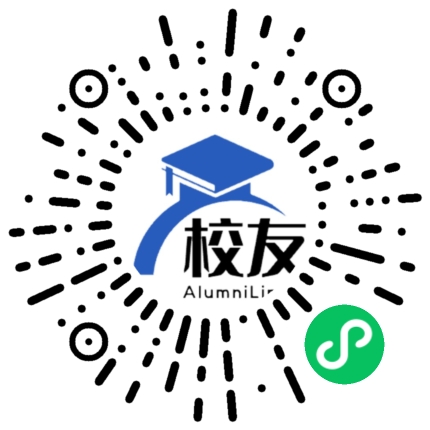 广州市第十六中学校友通,校友会