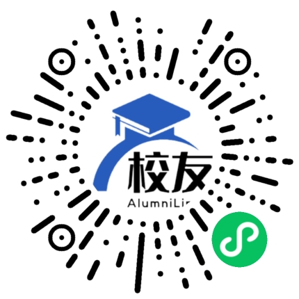 兰溪市厚仁中学校友通，校友会