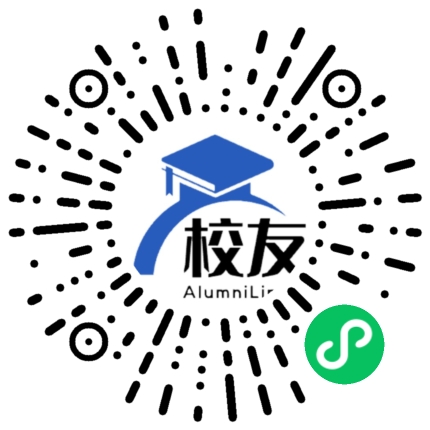 六枝特区新华乡中学校友通,校友会