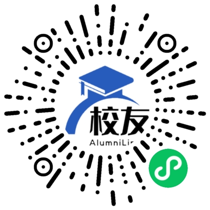 湖北大学知行学院校友通,校友会