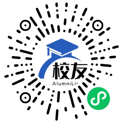天府新区通用航空职业学院校友通,校友会