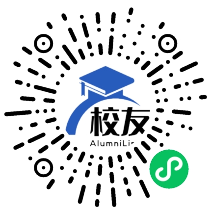 耒阳市盐沙中学校友通，校友会
