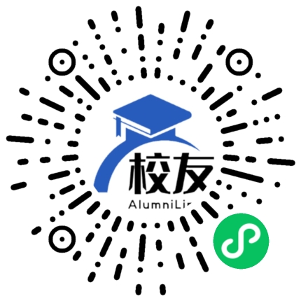兴仁县雨樟镇雨樟中学校友通,校友会