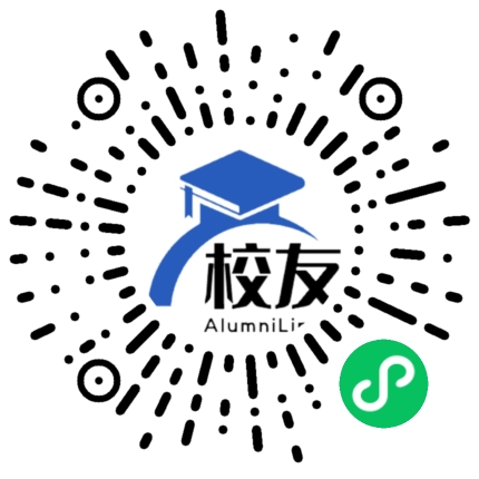 泸水县第五中学校友通,校友会