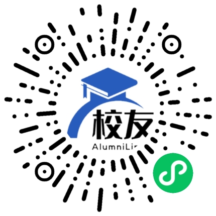 湖北交通职业技术学院校友通,校友会