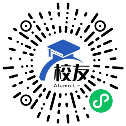 康平县高级中学校友通,校友会