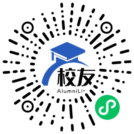 四川职业技术学院校友通,校友会