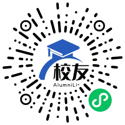 邛崃市强项中学校友通,校友会