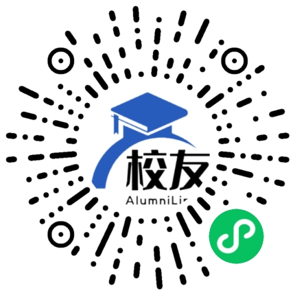 辽宁财贸学院校友通,校友会