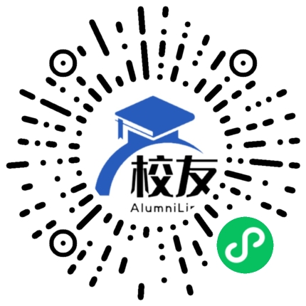 山西省榆次第二中学校校友通，校友会