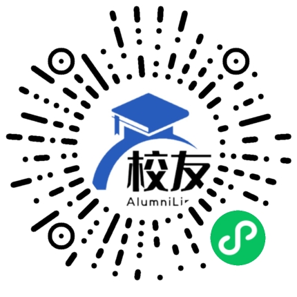 代县中学校友通,校友会