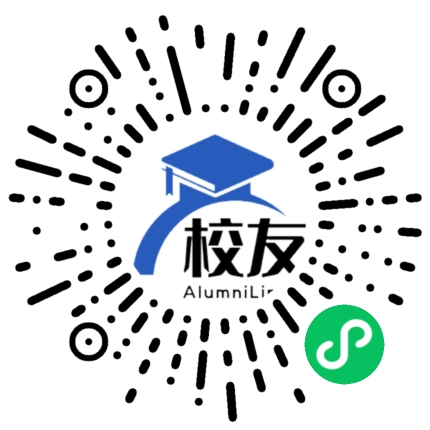 广州市第七十九中学校友通,校友会