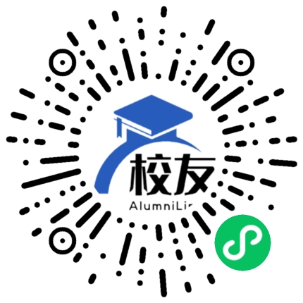 兴宁市司城中学校友通,校友会