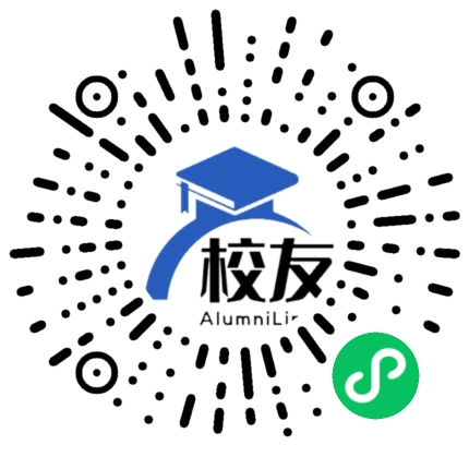 四川省射洪县天仙中学校友通,校友会