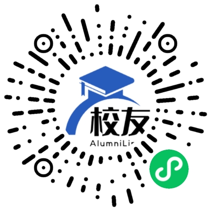 内蒙古大学创业学院校友通,校友会