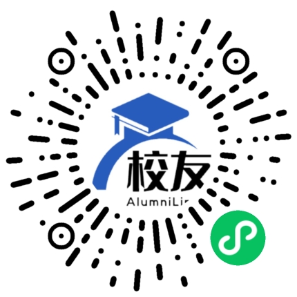 盘县普田回族乡中学校友通,校友会