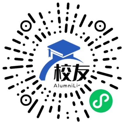 六枝特区落别布依族彝族乡民族中学校友通,校友会