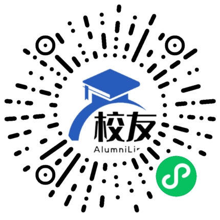 福建省南平剑津中学校友通,校友会