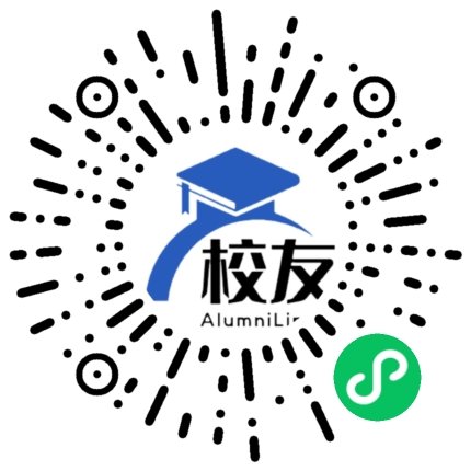 隆昌县第二中学校友通，校友会