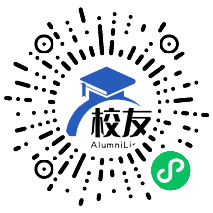 东阳二中校友通,校友会