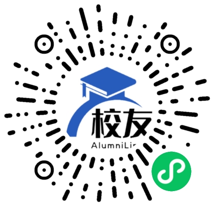 博罗县平安中学校友通,校友会