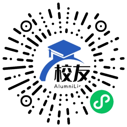 闽清高级中学校友通,校友会