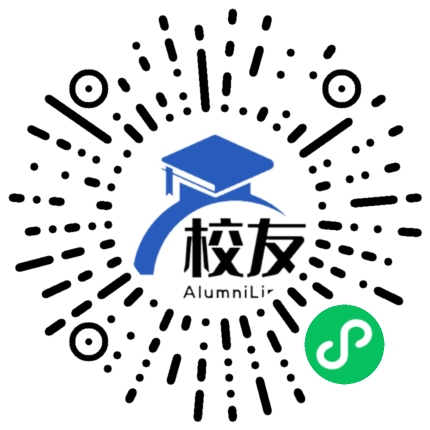 大竹县乌木中学校友通,校友会