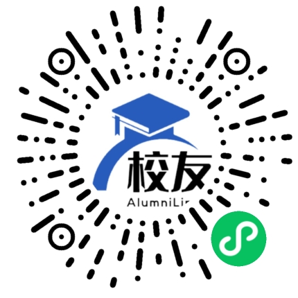 正安县班竹乡中学校友通,校友会