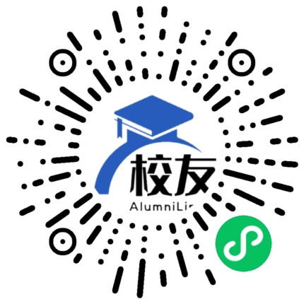 沙湾区嘉农镇第一中学校友通,校友会