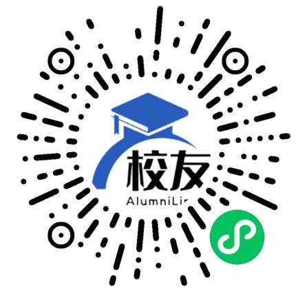 宁波职业技术学院校友通,校友会