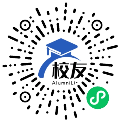 饶平县樟溪中学校友通,校友会