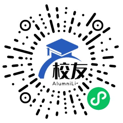 安徽师范大学校友通，校友会