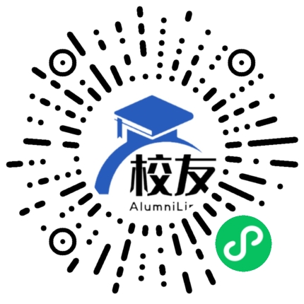 理县中学校友通,校友会