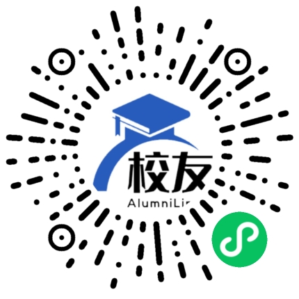 玉溪市红塔区李棋中学校友通,校友会