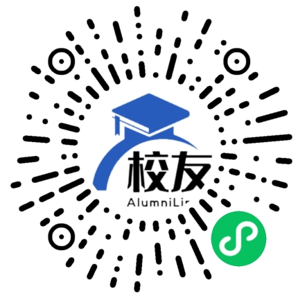 内江第十二中学校友通,校友会