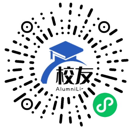 建水县第十一中学校友通,校友会