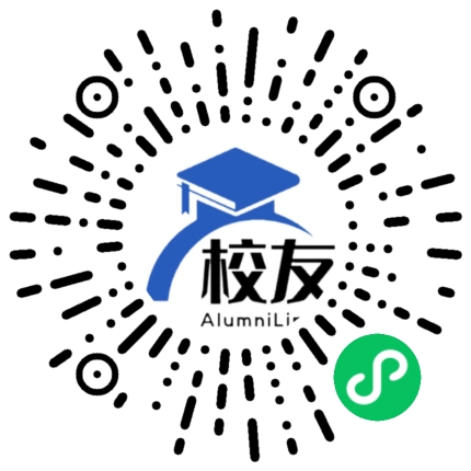 龙川县实验中学校友通,校友会