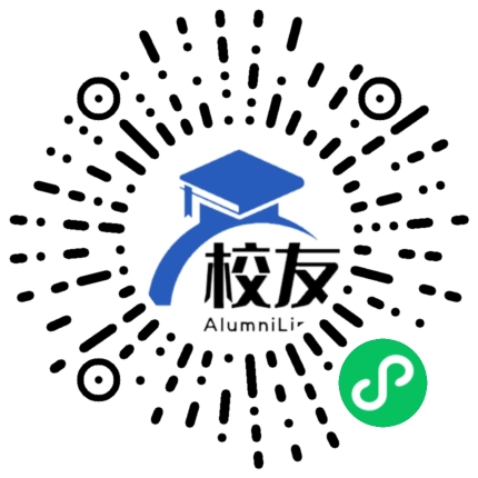 中央财经大学校友通,校友会