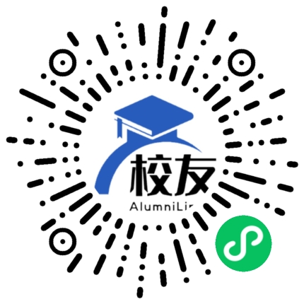 云浮市第二中学校友通,校友会