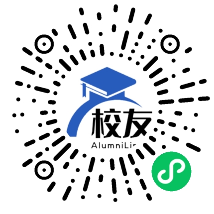 重庆二棉中学校友通,校友会