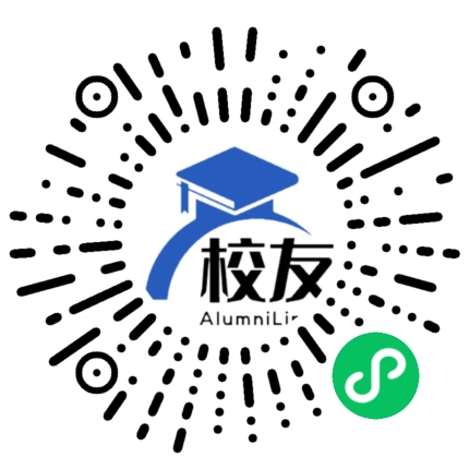 南充科技职业学院校友通,校友会