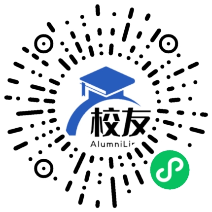 剑河县南寨中学校友通,校友会