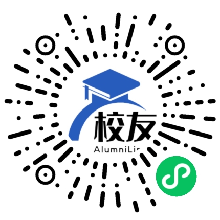 大理师范高等专科学校附属中学校友通,校友会