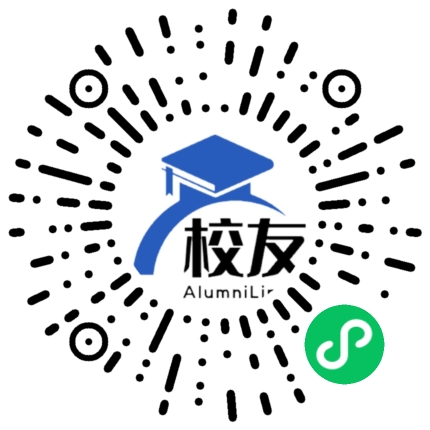 秀山县民族中学校友通,校友会