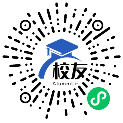 南昌交通学院校友通,校友会