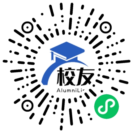 华东理工大学附属中学校友通,校友会
